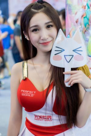 美丽新世界