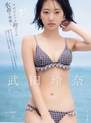 守护丽人